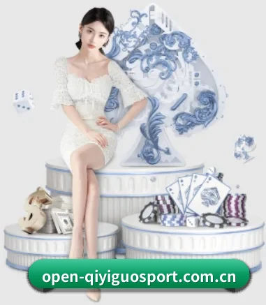 奇异果体育 APP