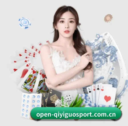 奇异果体育 APP 界面