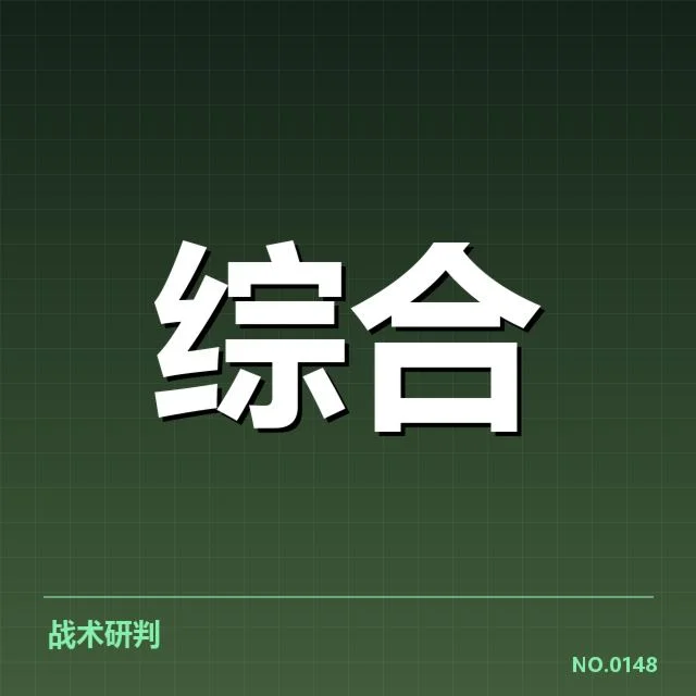 已确认的体育科技人才结构与数据