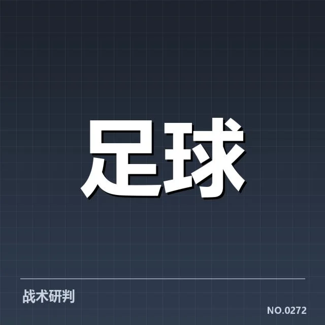 拜仁近期赛程及确认的主力名单